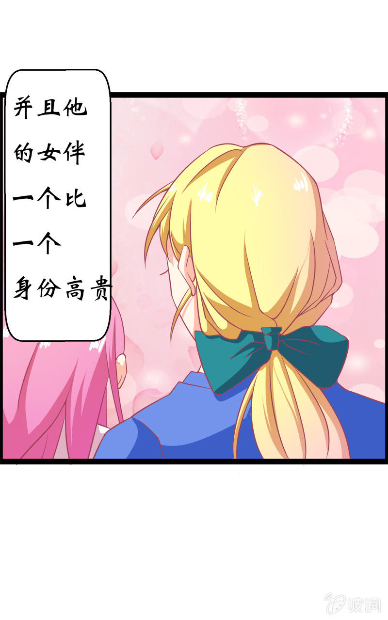 第十六话50