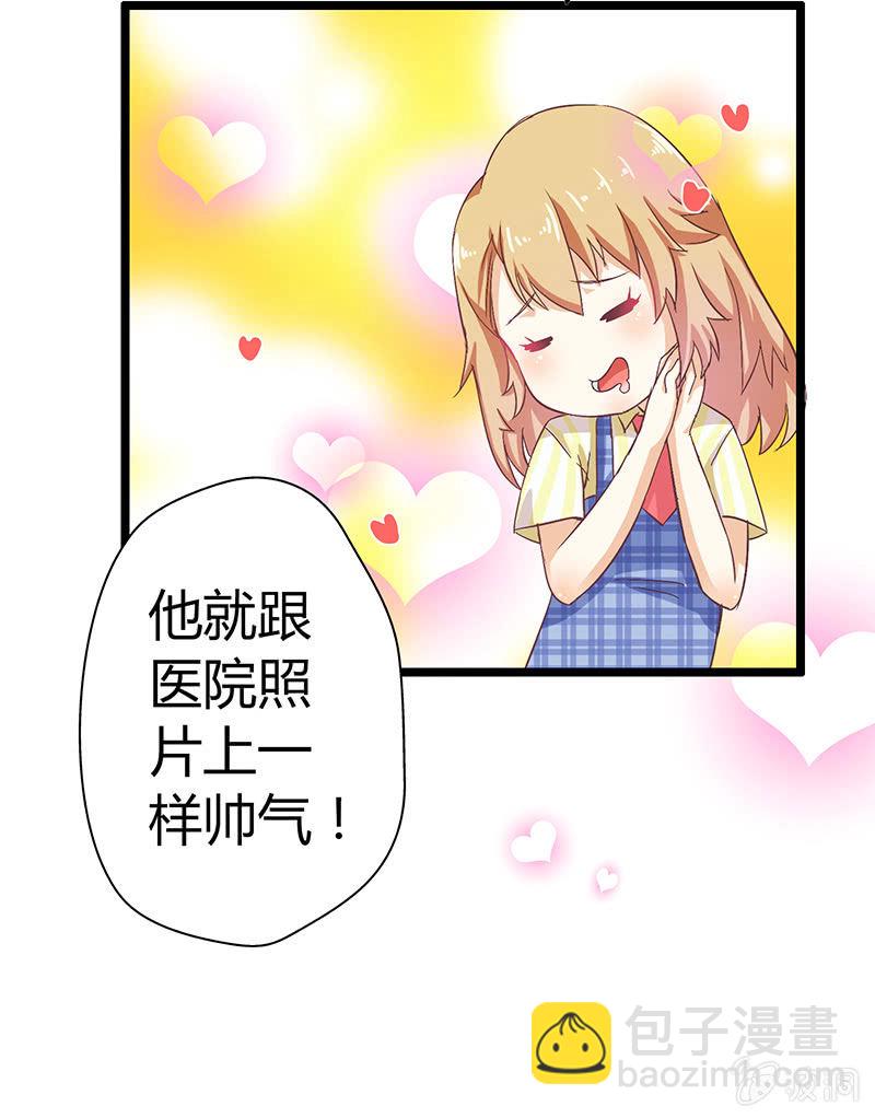 第二话23