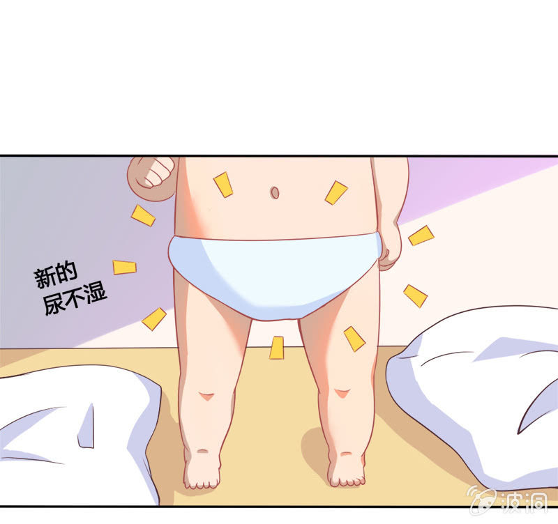 第十三话29