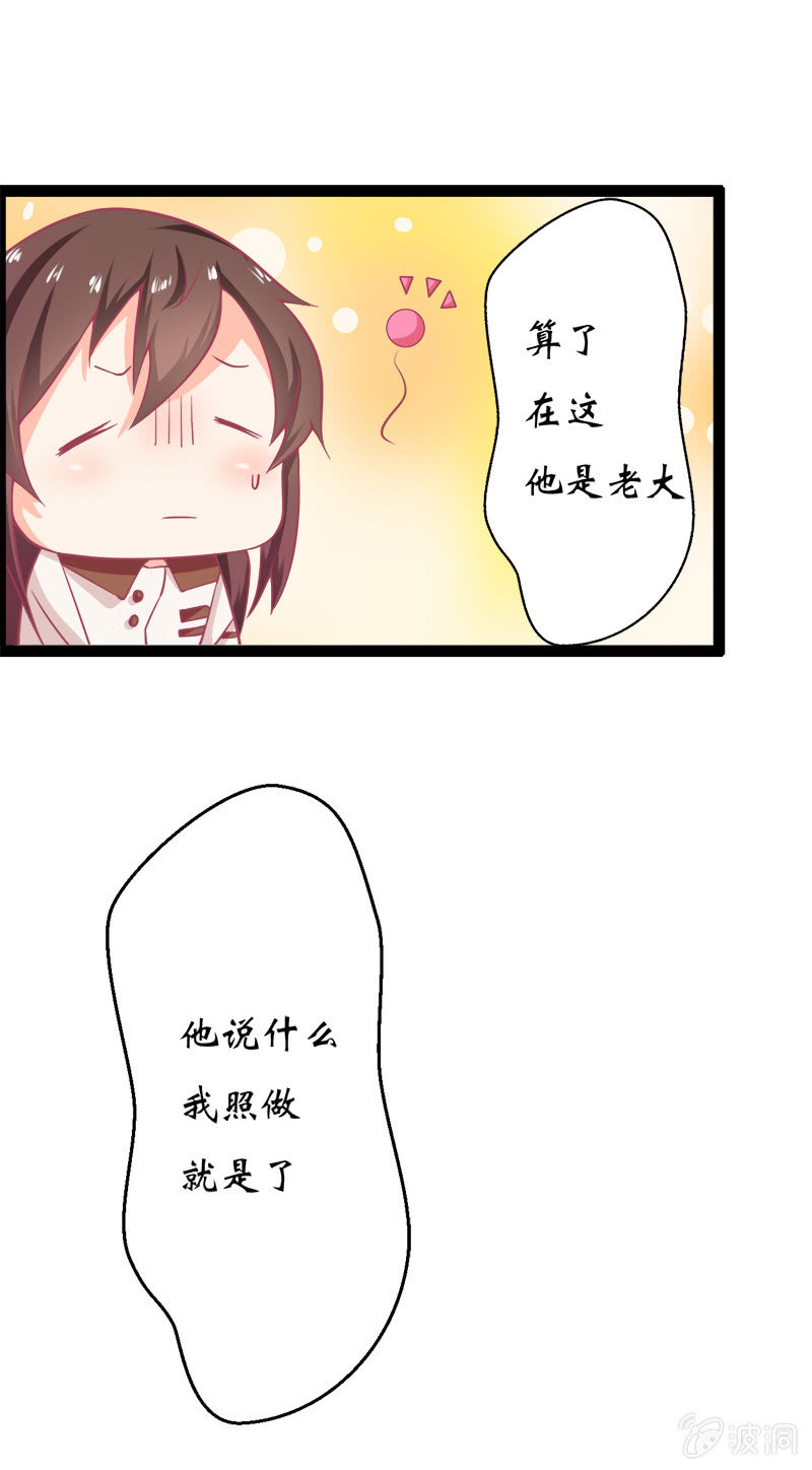 第十五话29