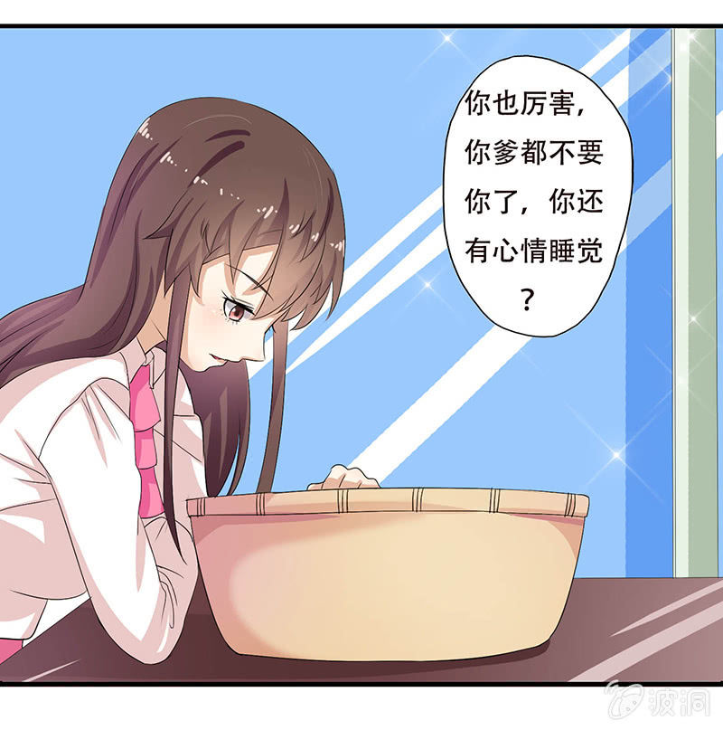第五话8