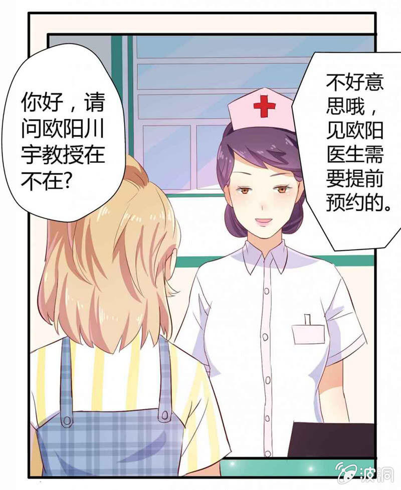 第一话26