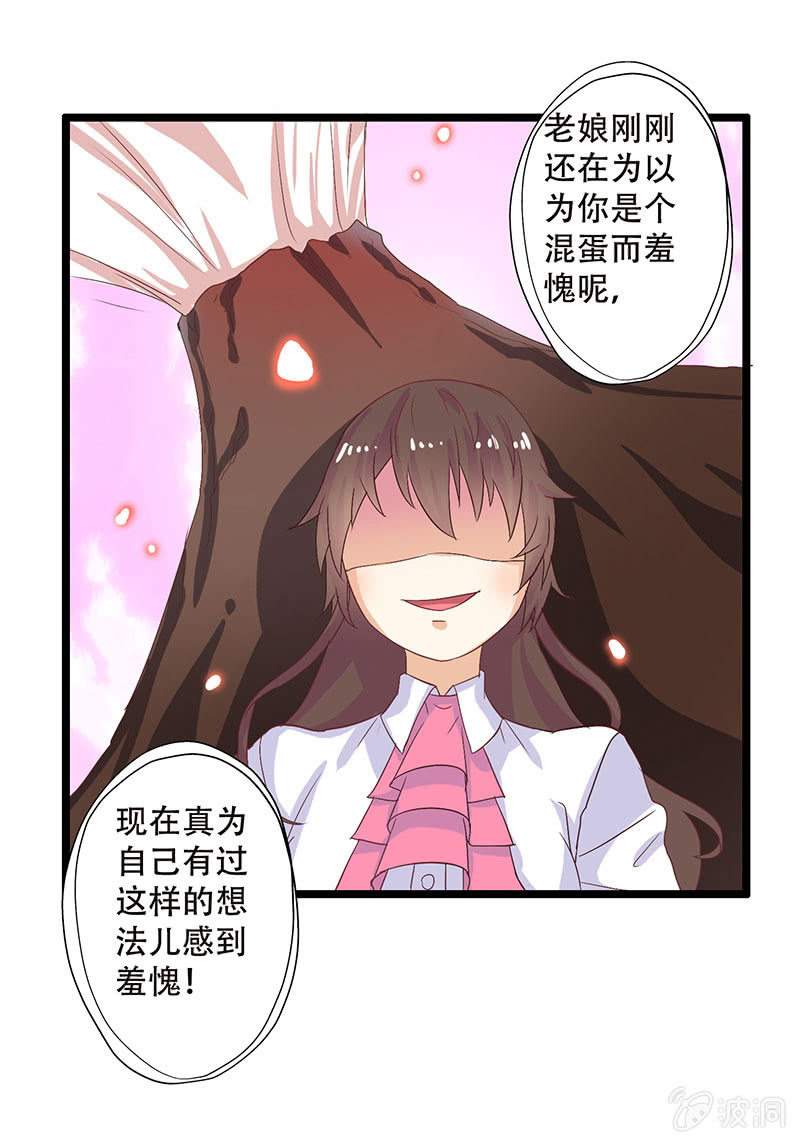 第八话35