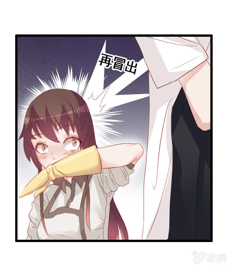 第14话16