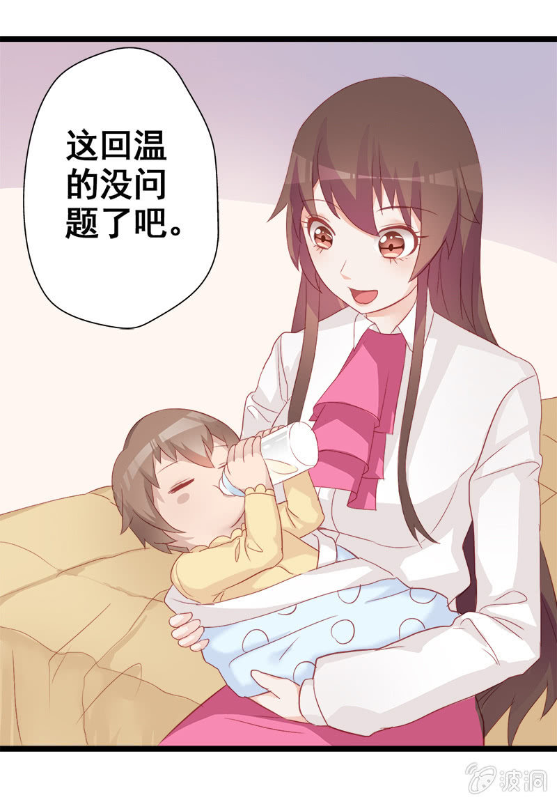 第十二话26
