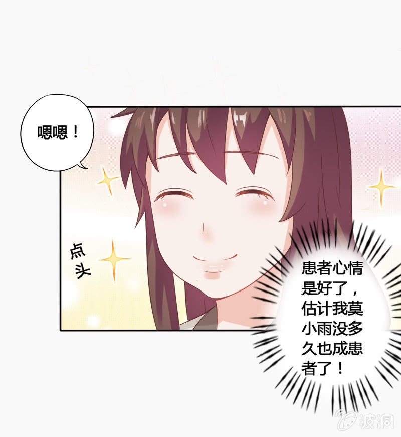 第十三话45