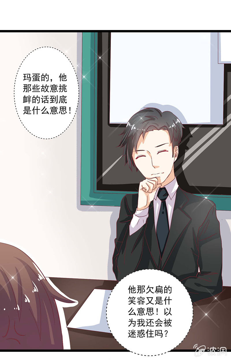 第七话32