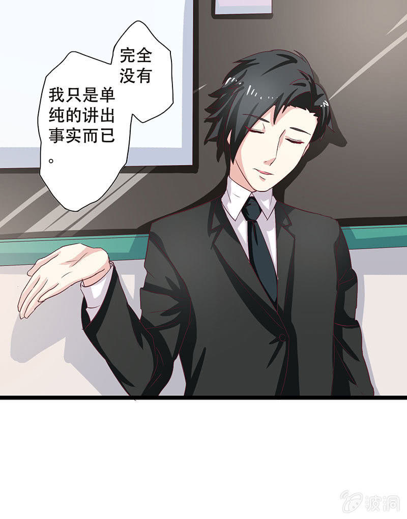 第八话24