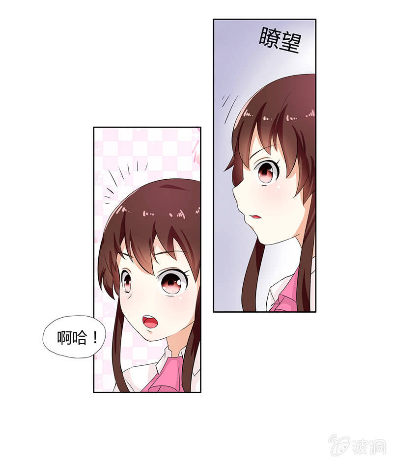 第三话5