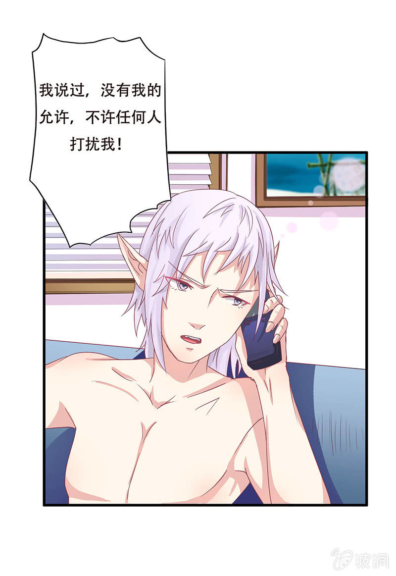 第五话25