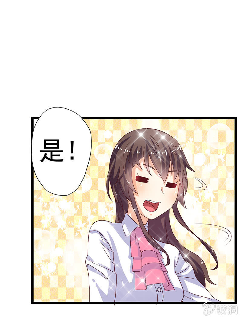 第七话27