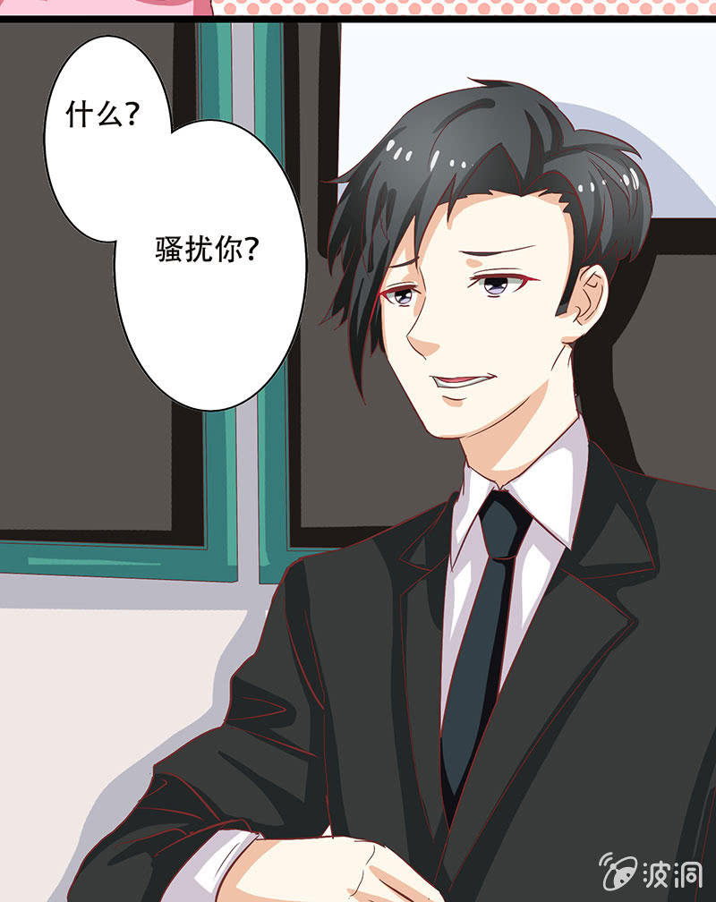第八话19