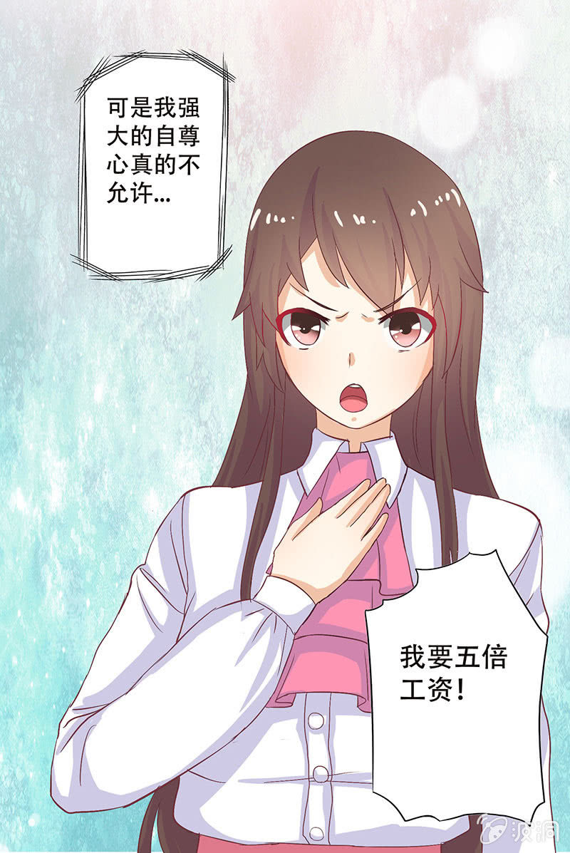 第八话39