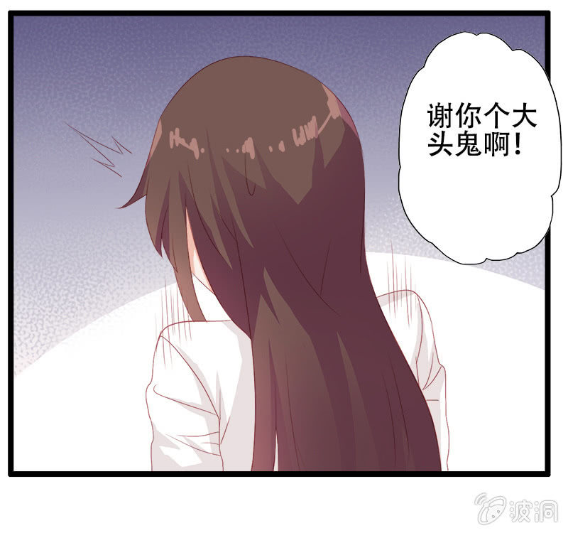 第十一话38