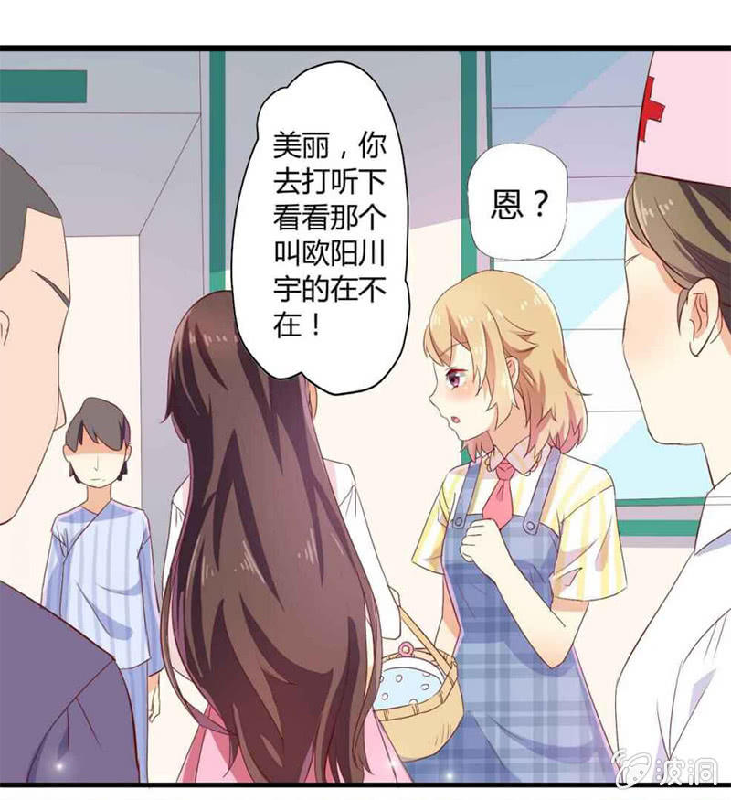 第一话24