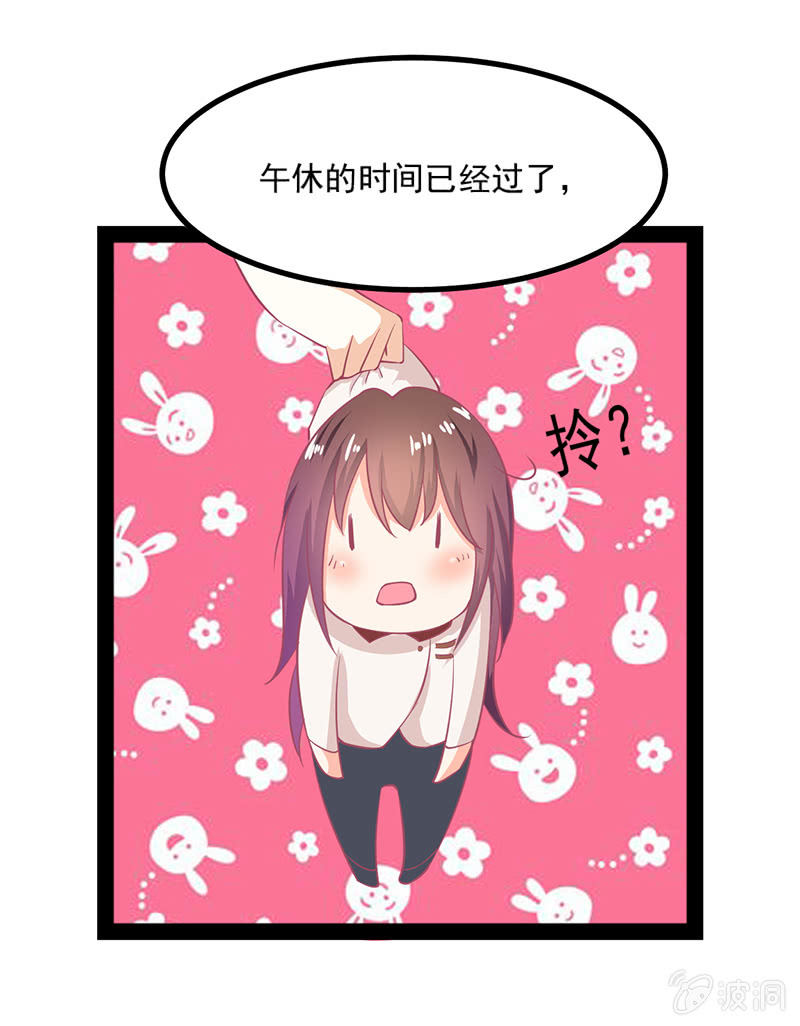 第十七话21