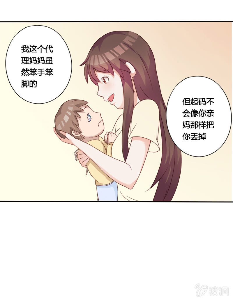 第十三话15