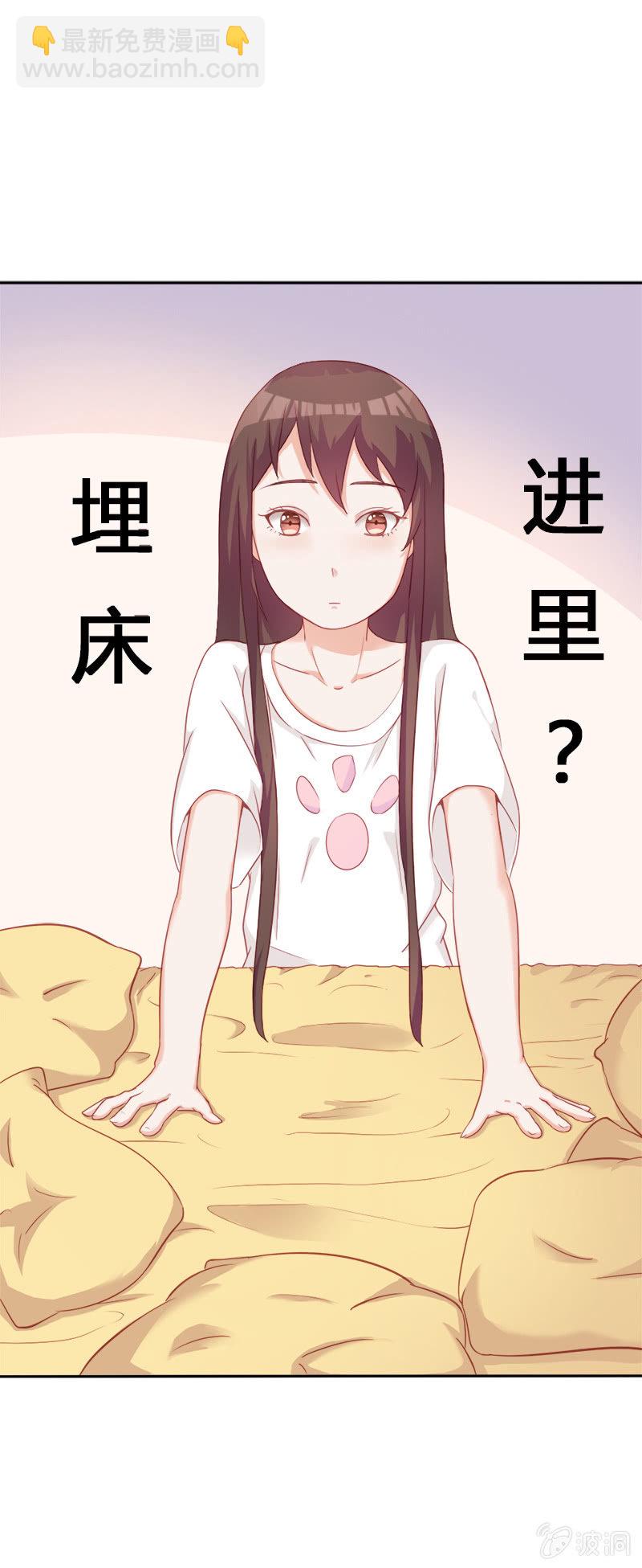 第十三话30
