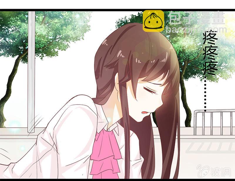 第二话3