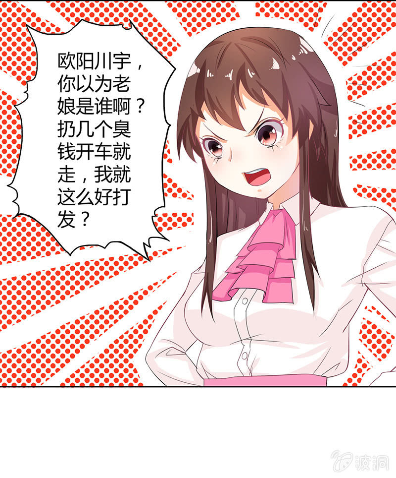 第三话16