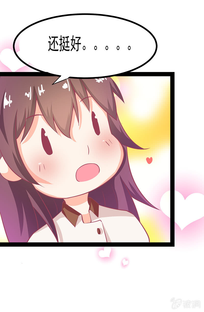 第十七话14