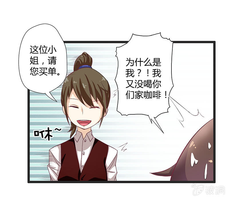 第四话33