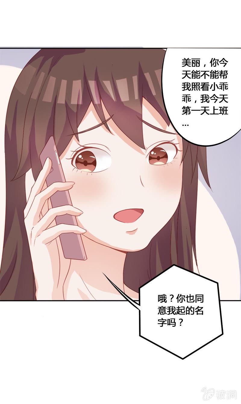 第十三话22