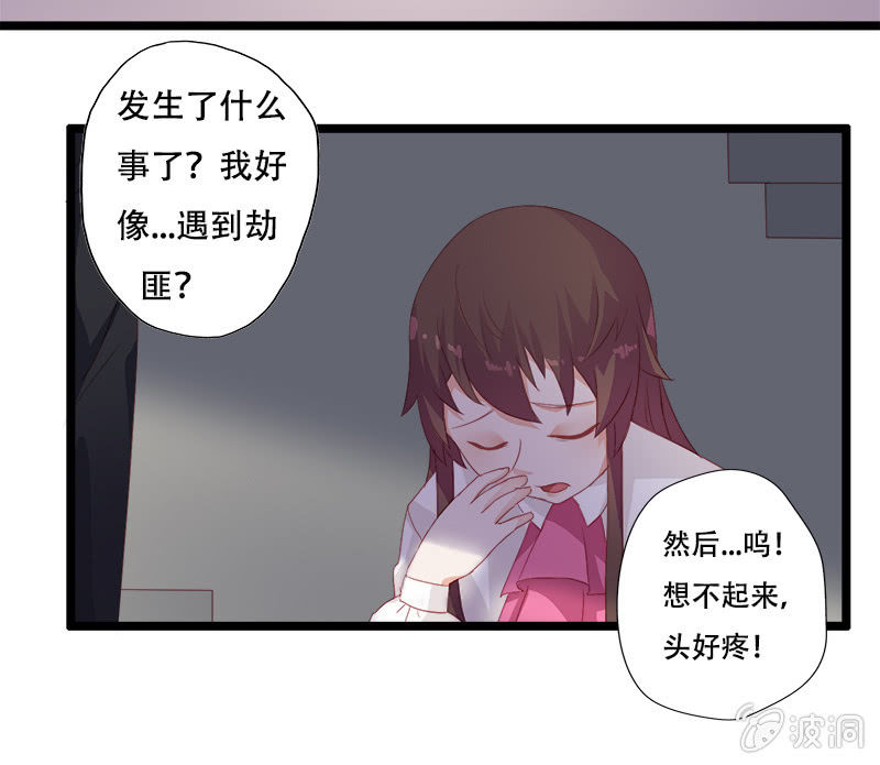 第十一话2