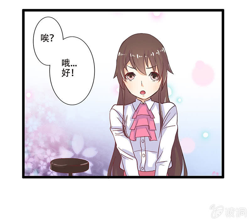 第八话11