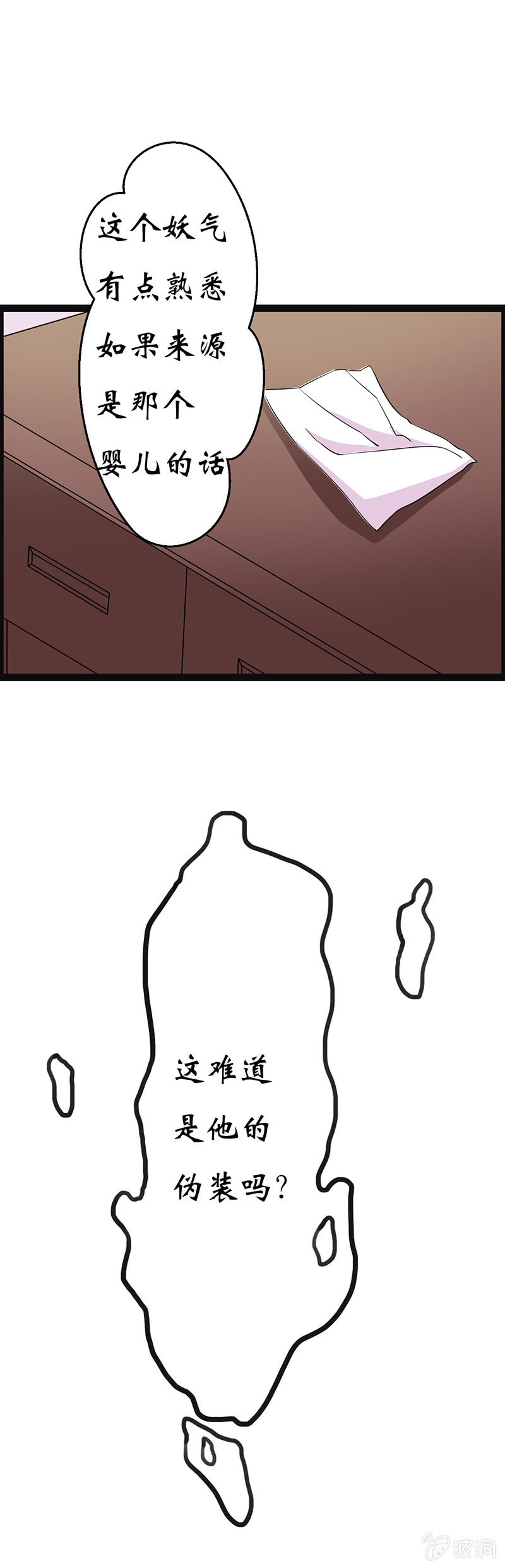 第十六话22