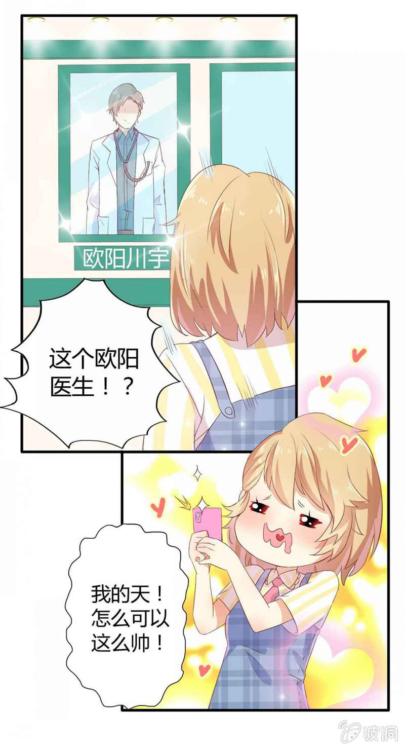 第一话29