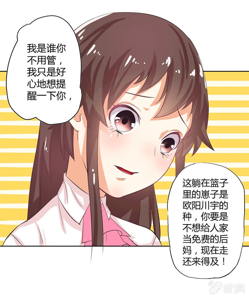 第三话24