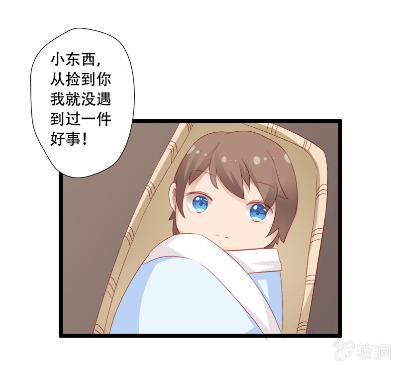 第九话32