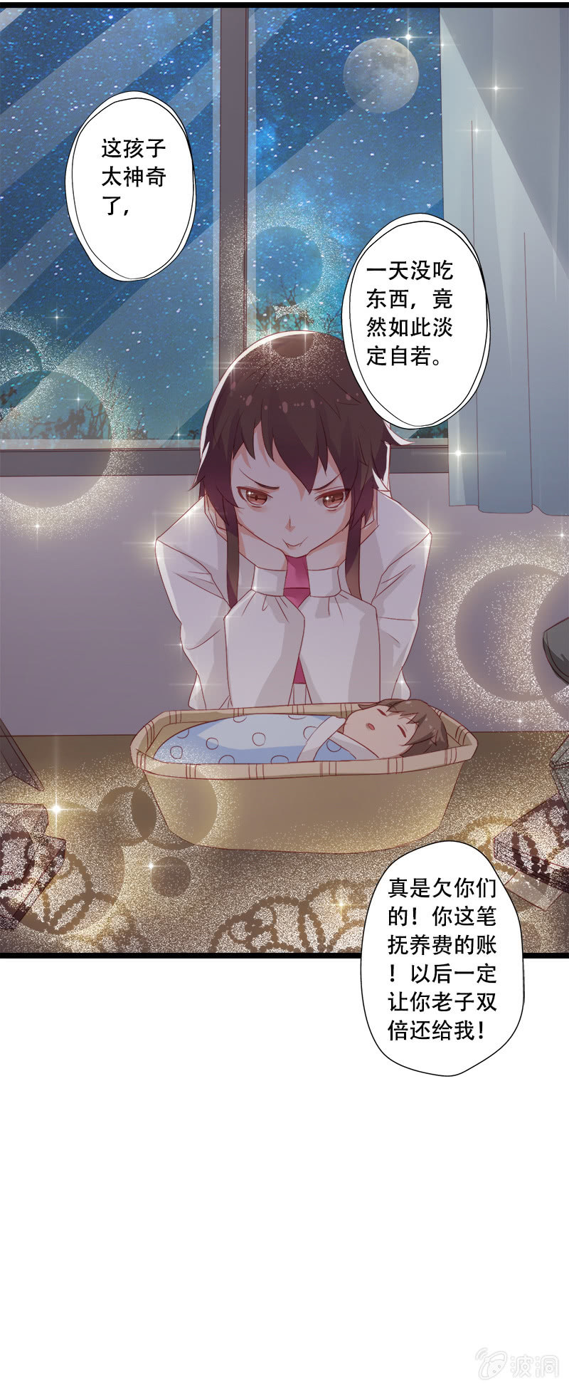 第九话37