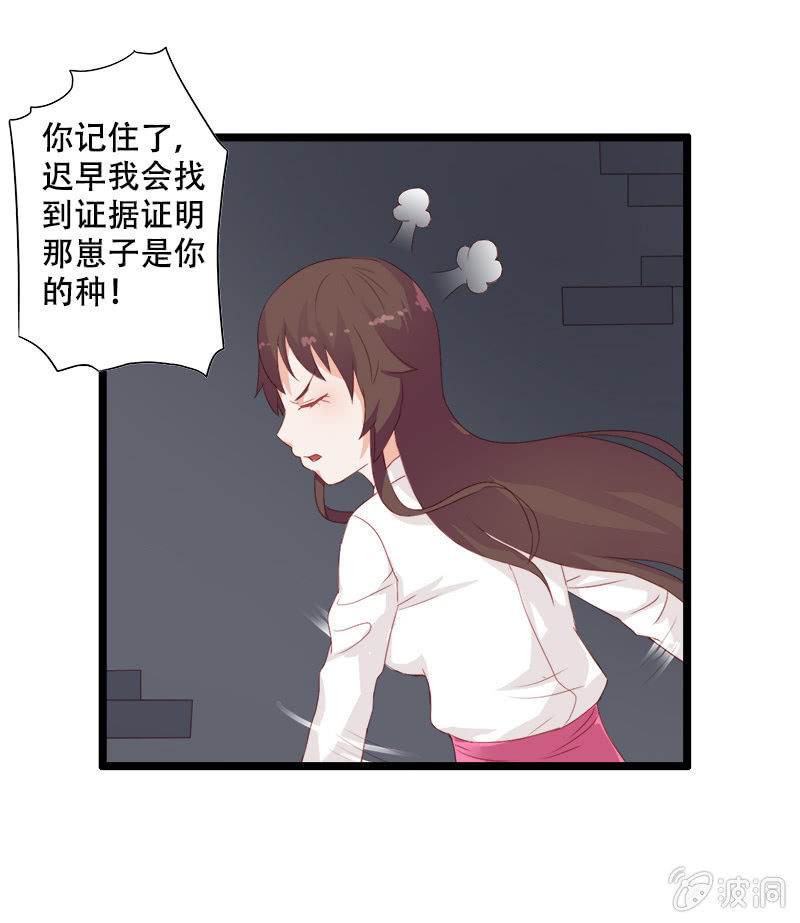 第十一话19