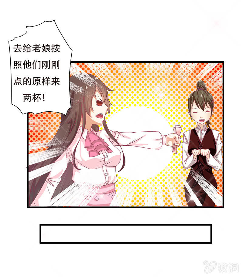 第五话3