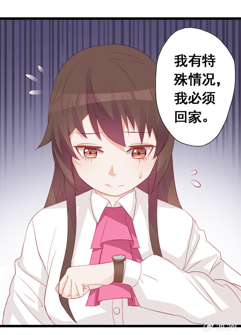 第14话40