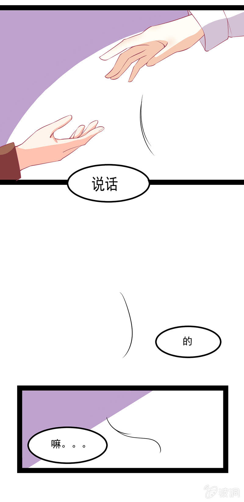 第十七话15