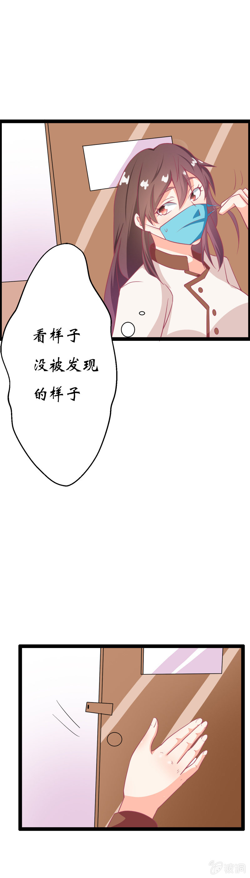 第十六话54