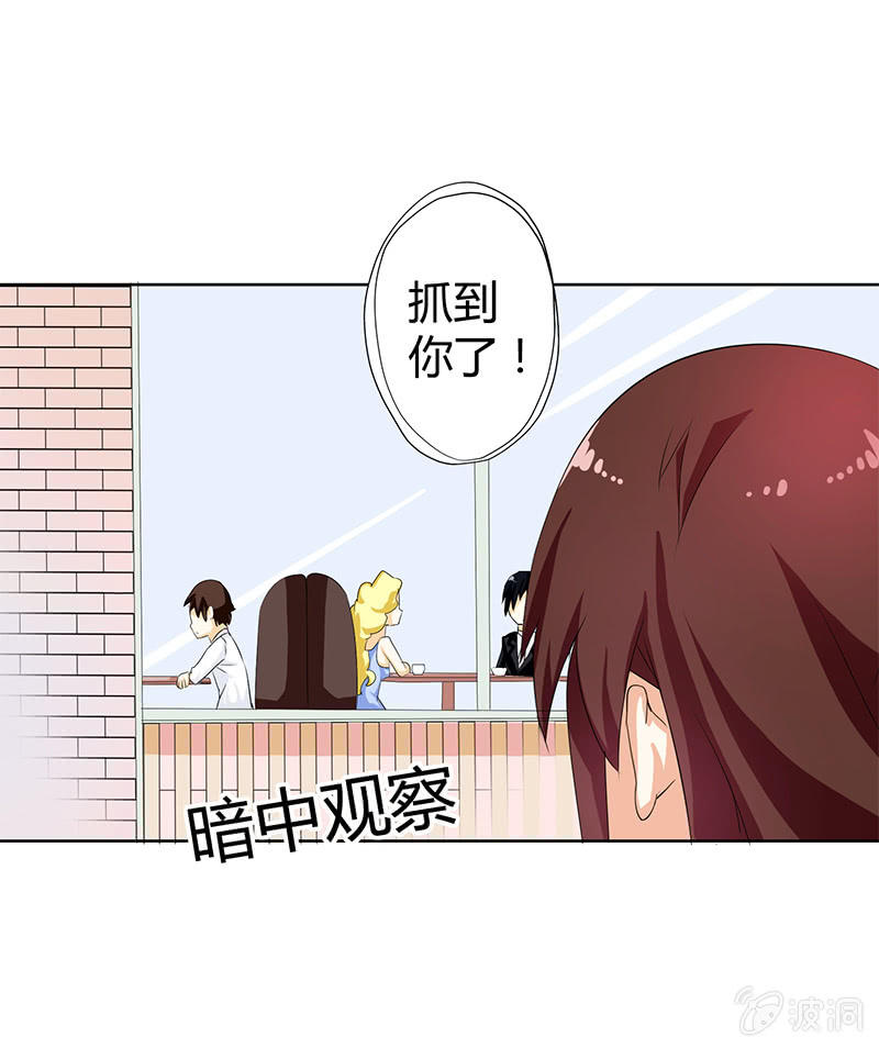 第三话6