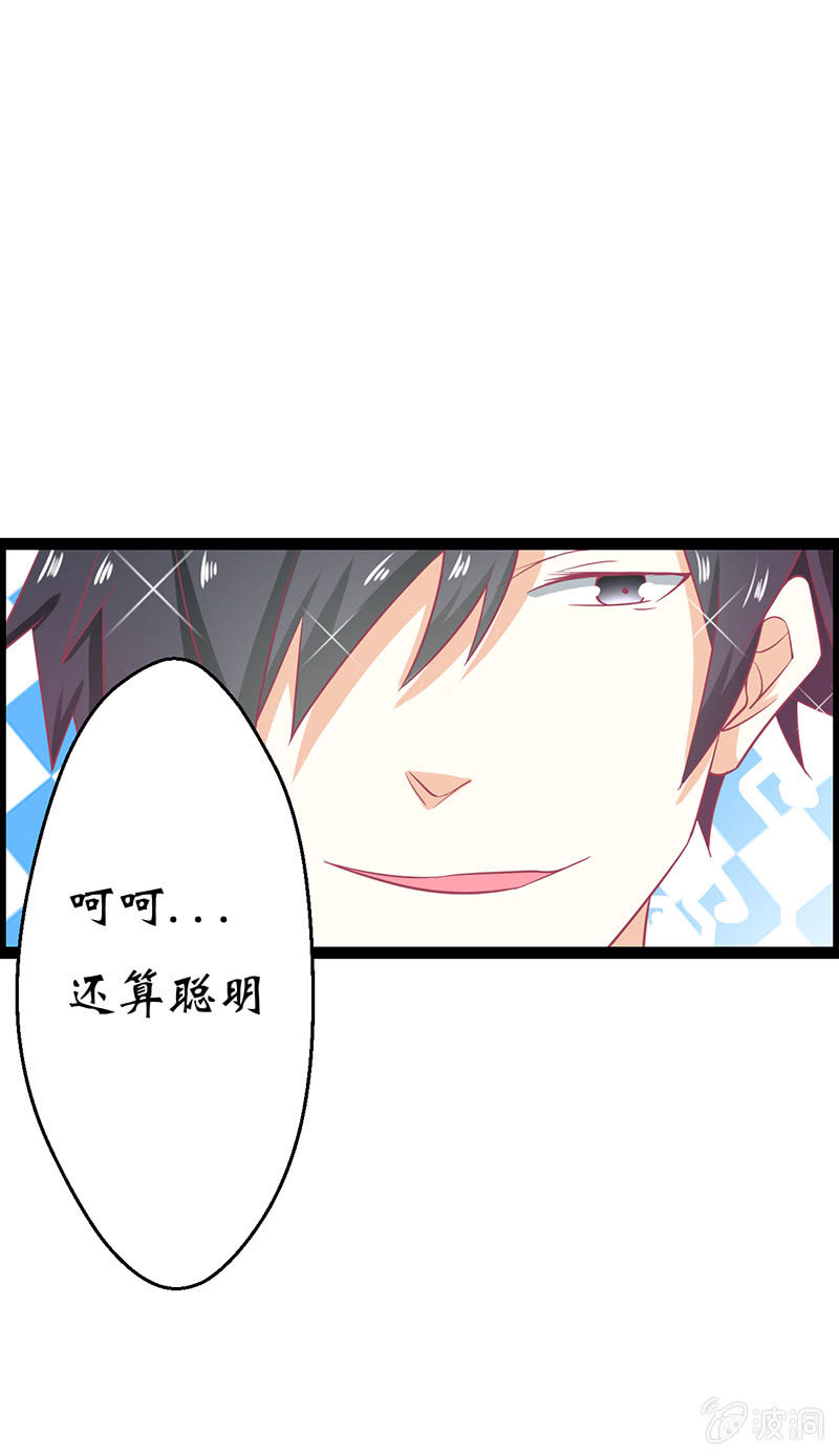 第十五话44