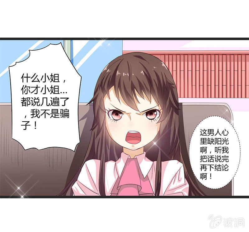 第四话2