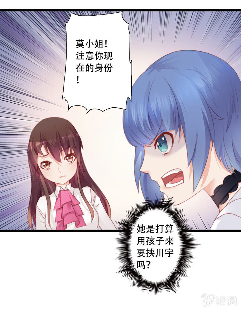 第九话5