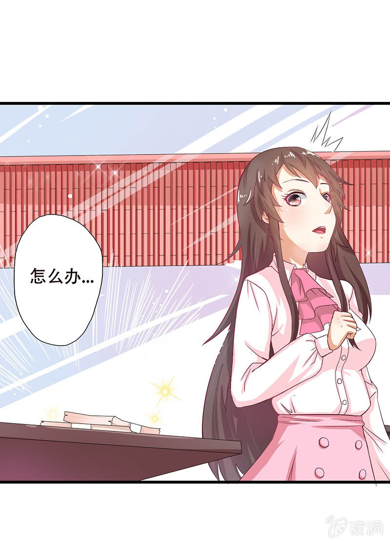 第五话1