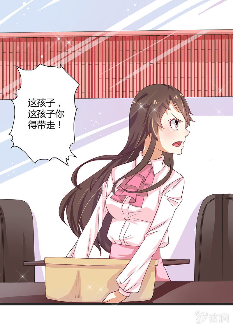 第四话30