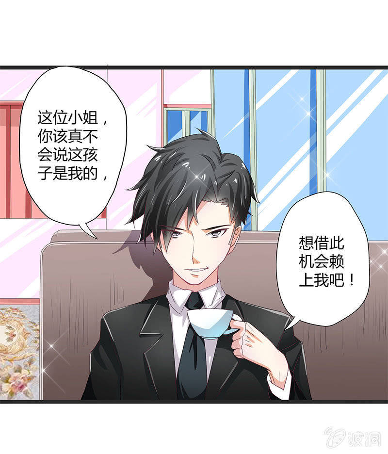 第四话1