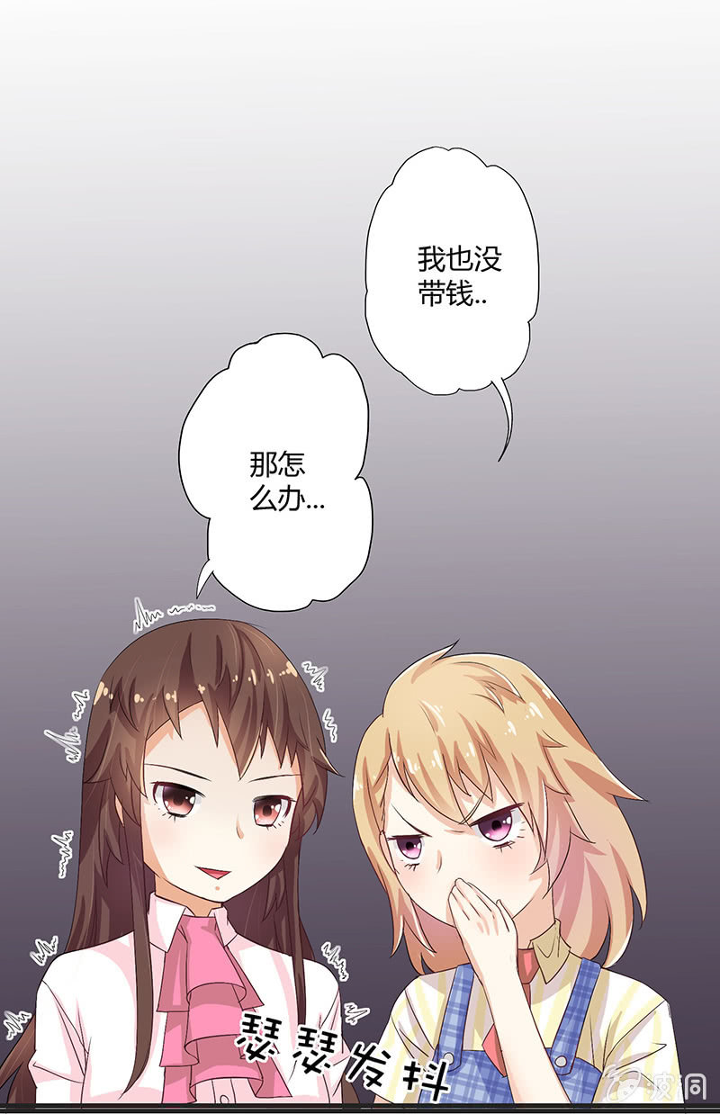 第四话38