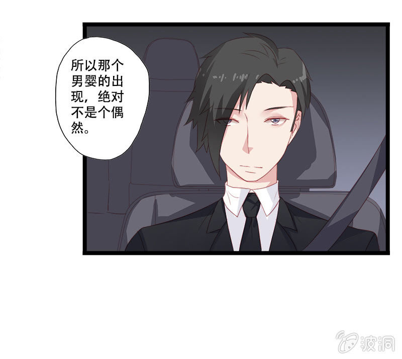 第十一话31