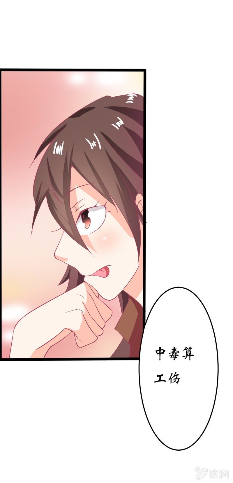 第十五话41