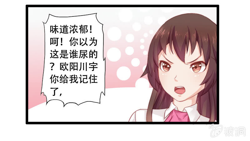 第九话2
